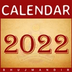 gujarati calendar android application logo